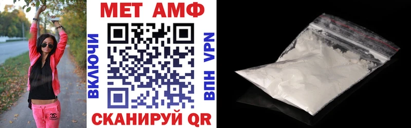 наркошоп Козловка АМФ VHQ