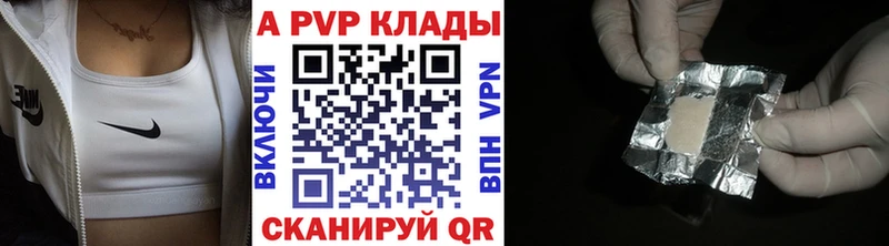 mega tor  Козловка  Alfa_PVP мука  где можно купить  