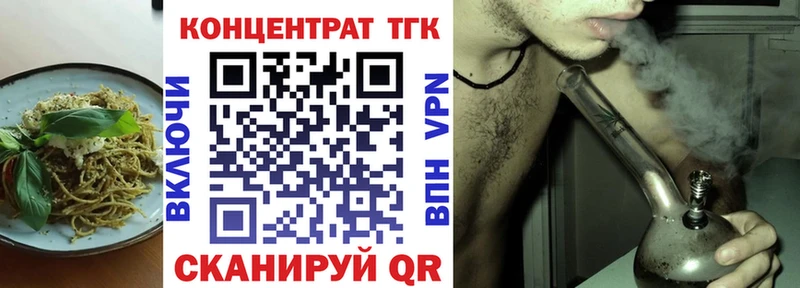 omg сайт  Козловка  Печенье с ТГК конопля 