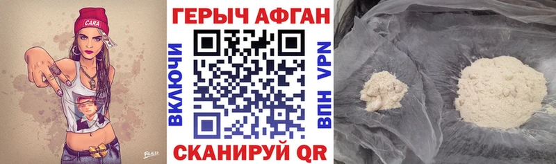 дарнет шоп  ОМГ ОМГ рабочий сайт  ГЕРОИН герыч  Козловка 