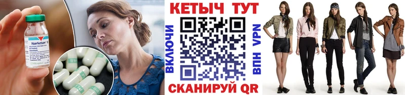 КЕТАМИН ketamine Козловка