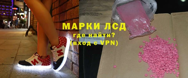 ECSTASY Балабаново
