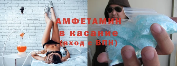 эйфоретик Баксан