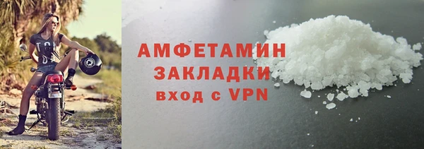 дживик Балахна