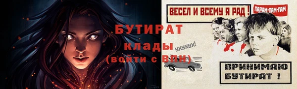 дживик Балахна