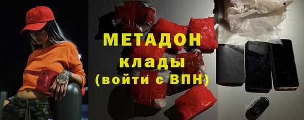 гидра Беломорск