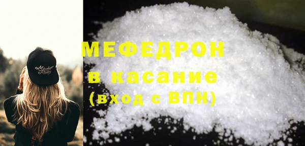 ECSTASY Балабаново