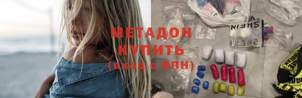 эйфоретик Баксан