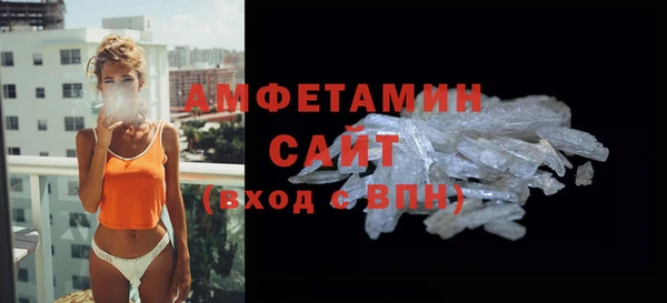 гидра Беломорск