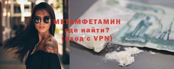 гидра Беломорск