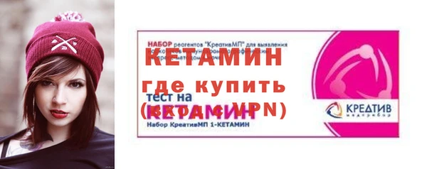 гидра Беломорск