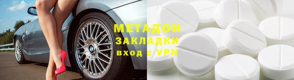 ECSTASY Балабаново