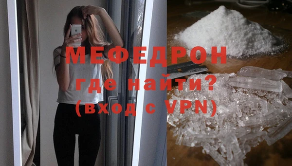 эйфоретик Баксан