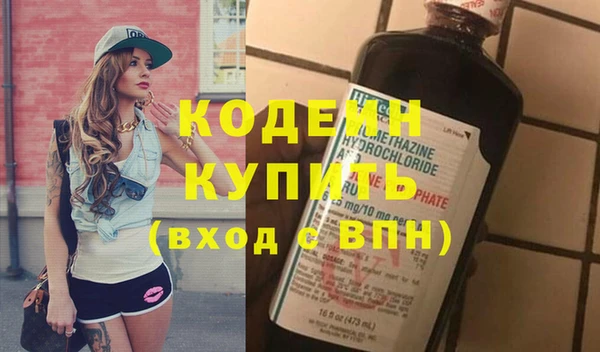 эйфоретик Баксан