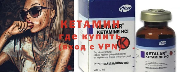 дживик Балахна