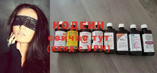 ECSTASY Балабаново