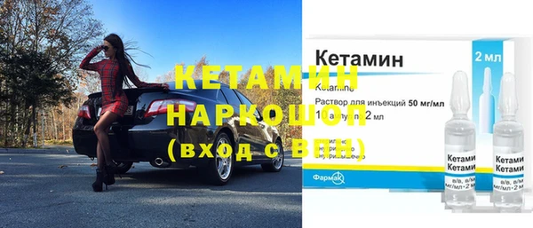 MDMA Premium VHQ Белокуриха