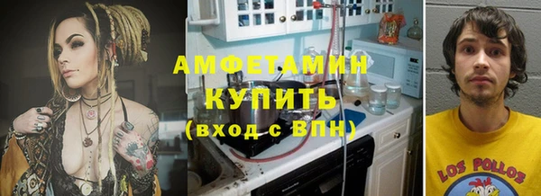 MDMA Premium VHQ Белокуриха