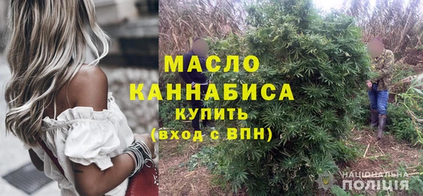 гидра Беломорск