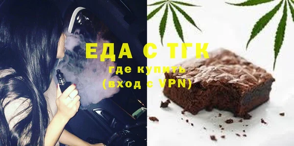 MDMA Premium VHQ Белокуриха