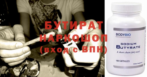ECSTASY Балабаново