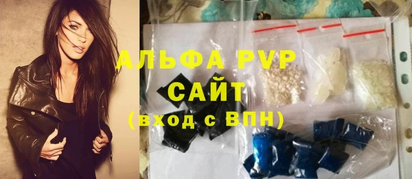 эйфоретик Баксан