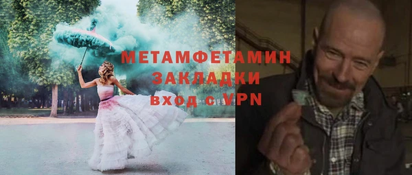 гидра Беломорск