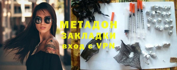 эйфоретик Баксан