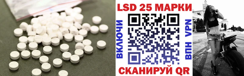 Лсд 25 экстази ecstasy  Козловка 