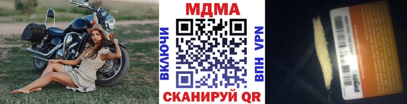 МДМА VHQ  Козловка 