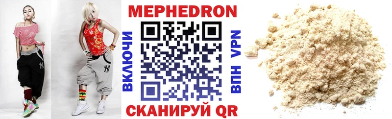 где продают наркотики  Козловка  МЯУ-МЯУ VHQ 