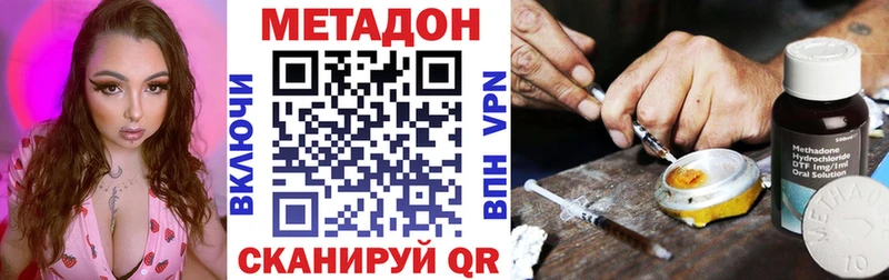 площадка наркотические препараты  Козловка  МЕТАДОН VHQ 