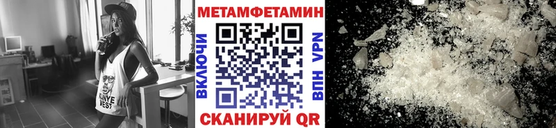 Первитин кристалл  Козловка 