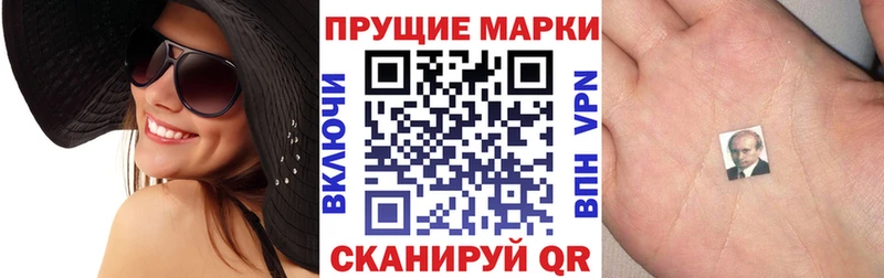 Марки NBOMe 1,8мг Козловка