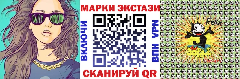 Марки N-bome 1,5мг  Козловка 