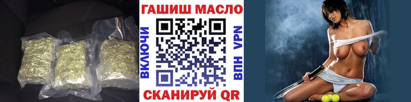МЕГА tor  Козловка  ТГК жижа 